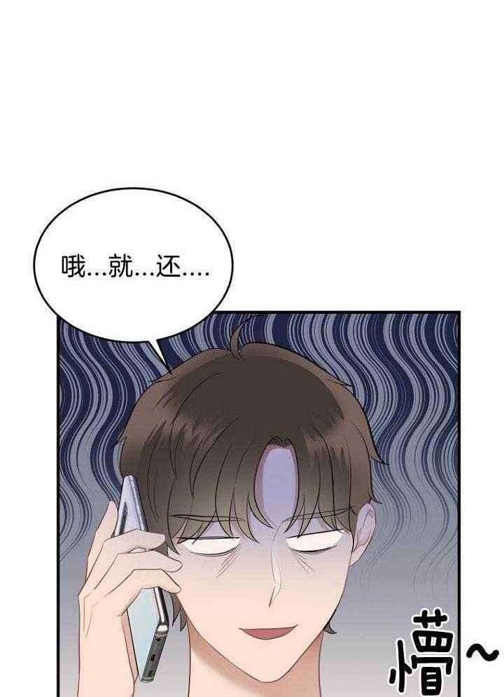 第31话32