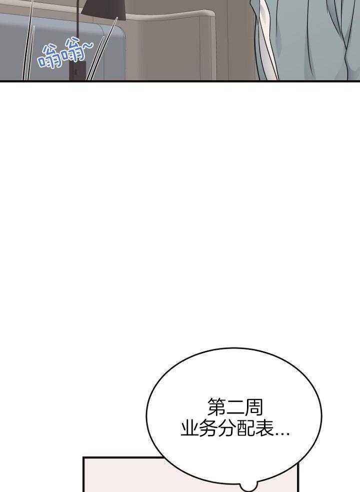 第34话17