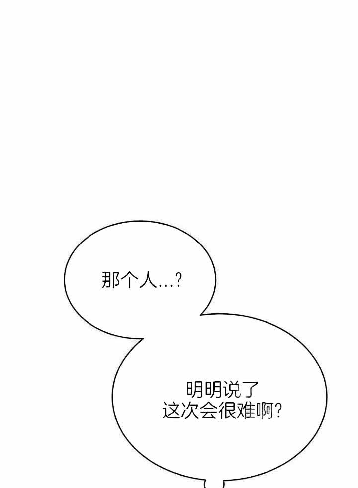 第35话23