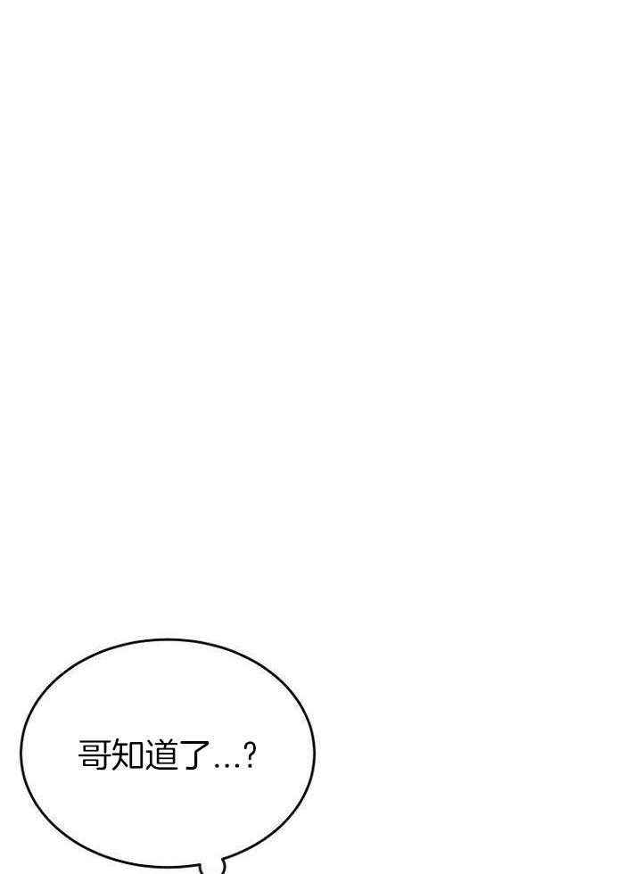 第35话37