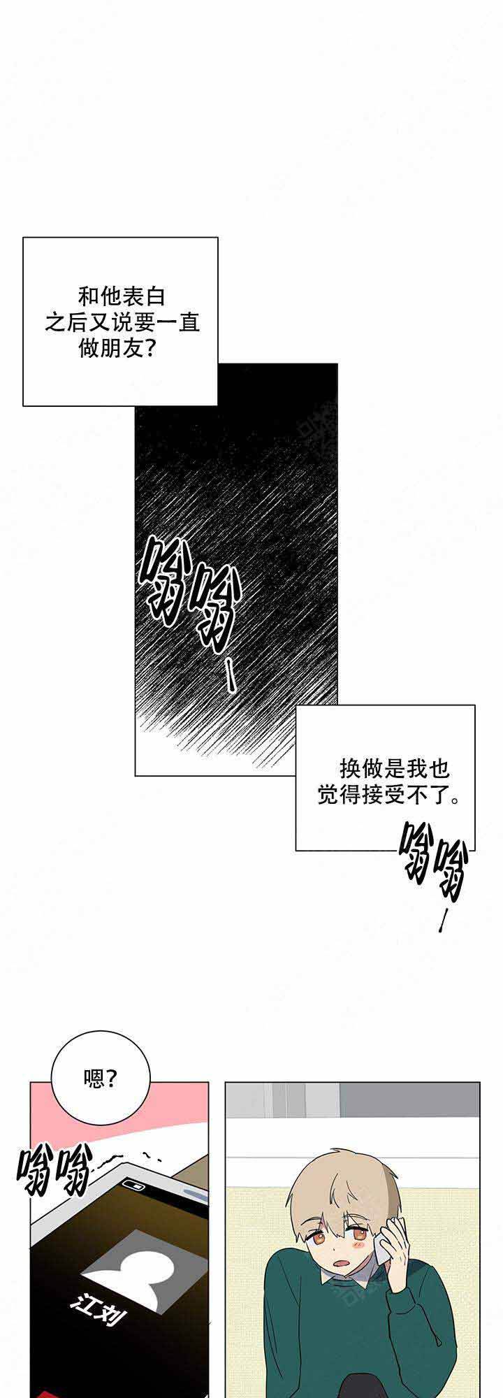 第19话12