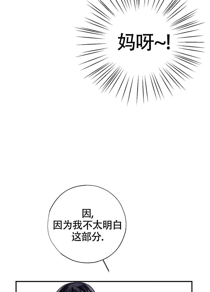 第3话15