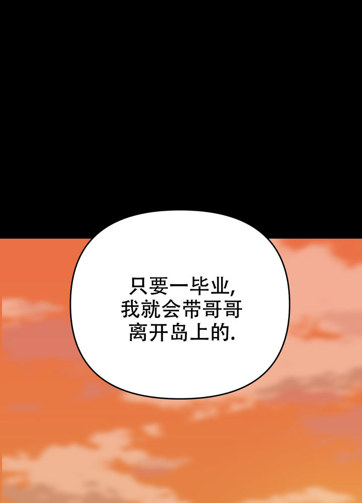 第3话32