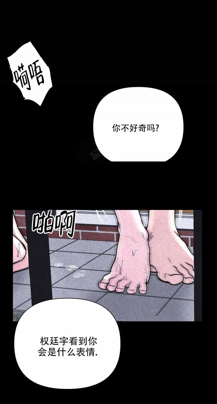 第6话4