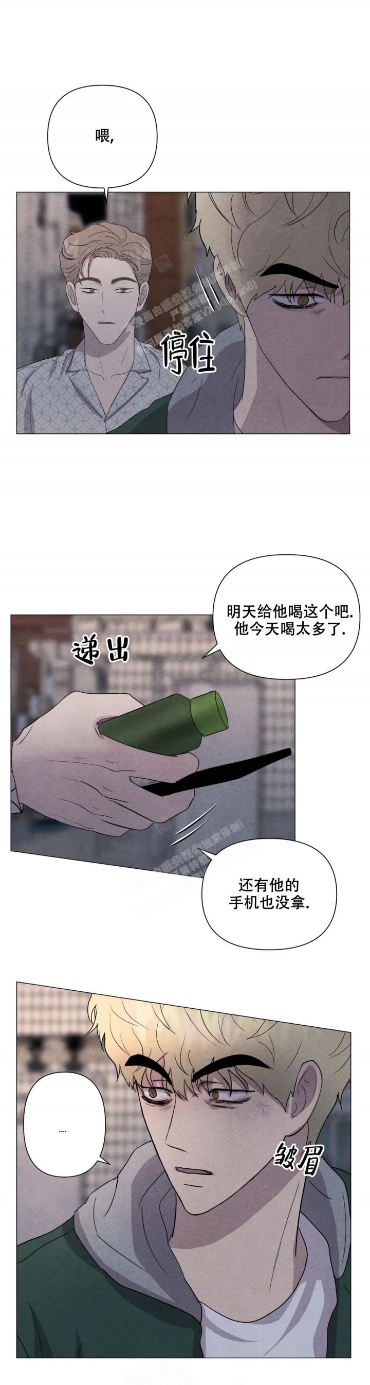 第39话5