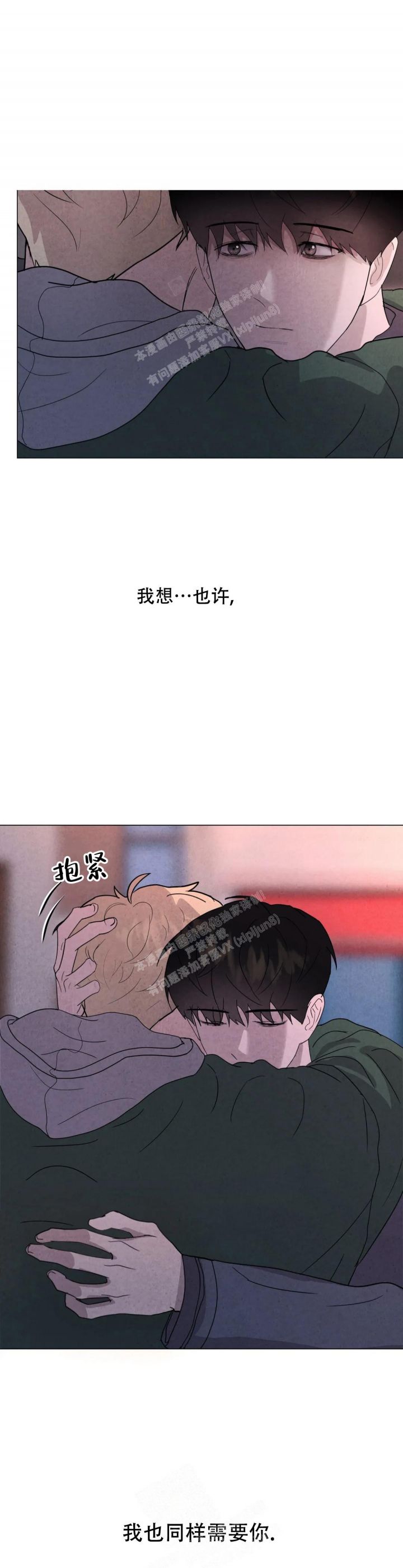 第44话13