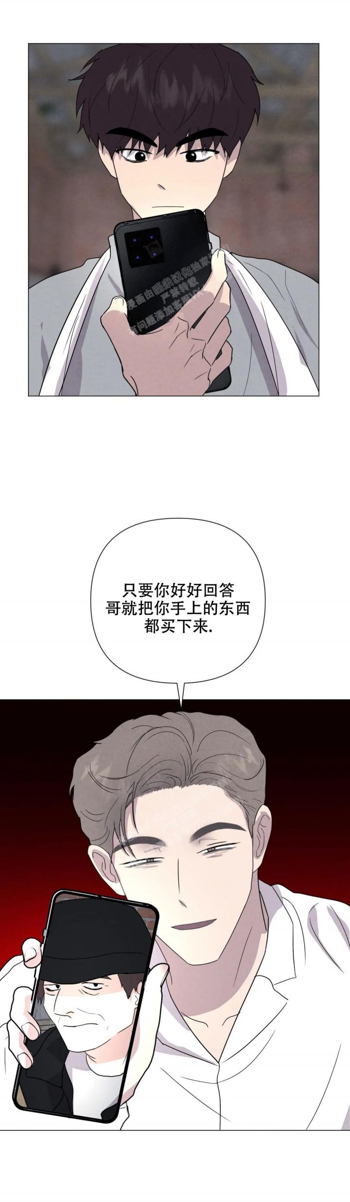 第48话15