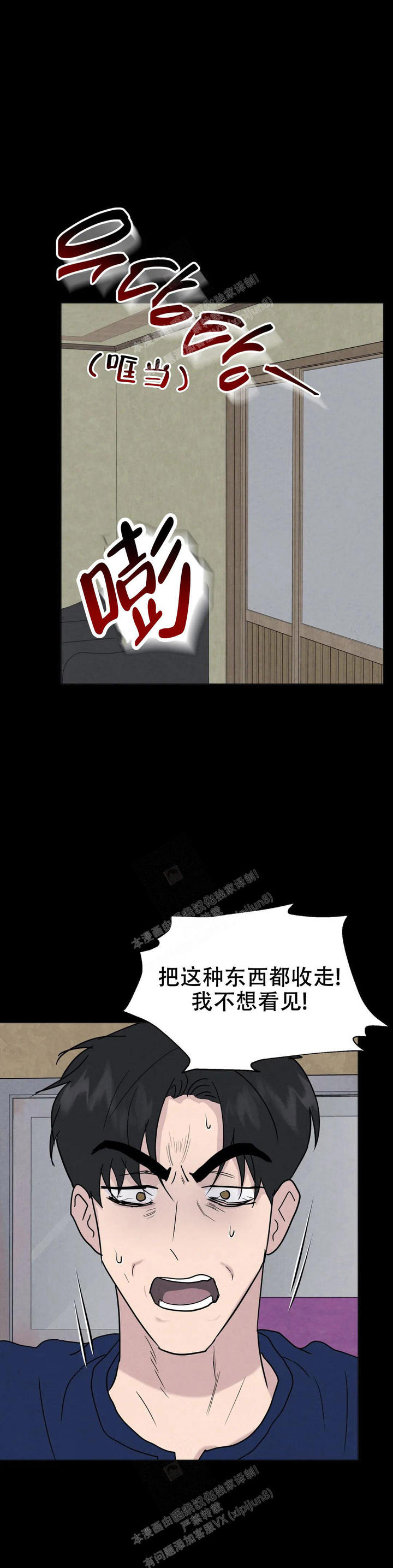 第58话0