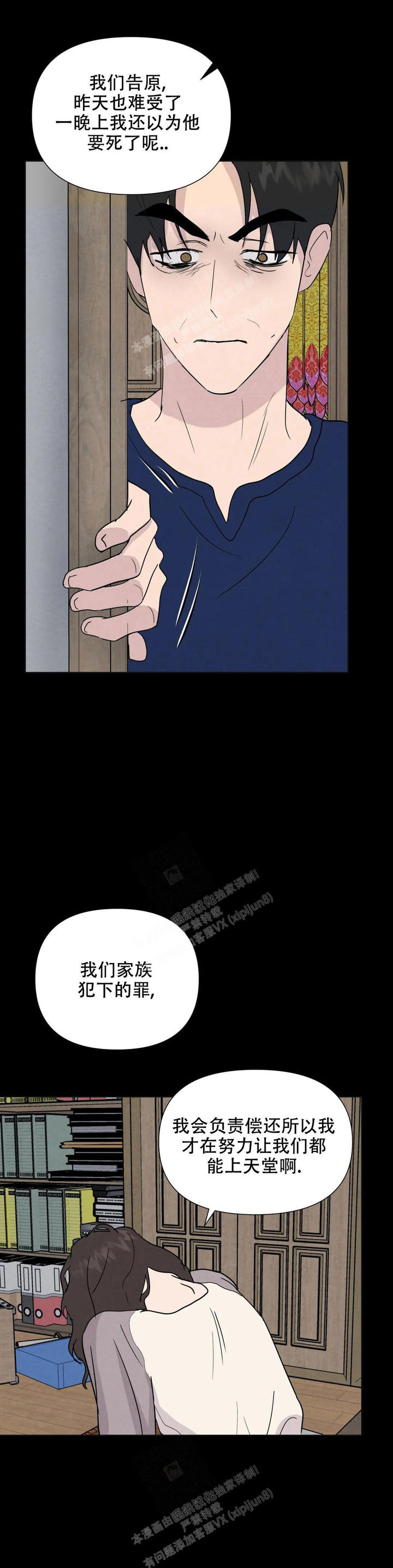 第58话4