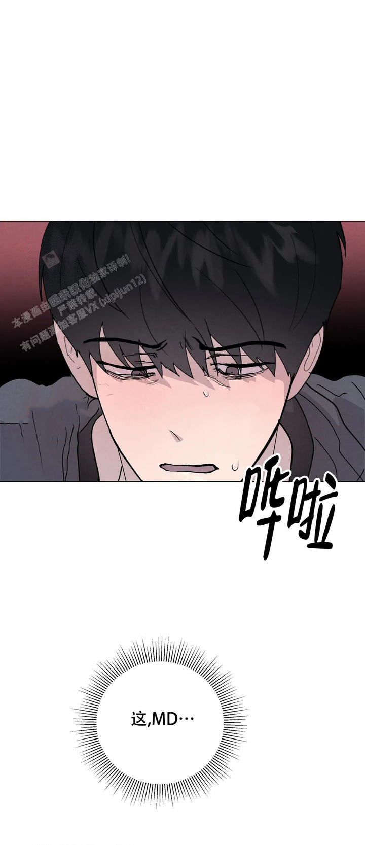 第70话10