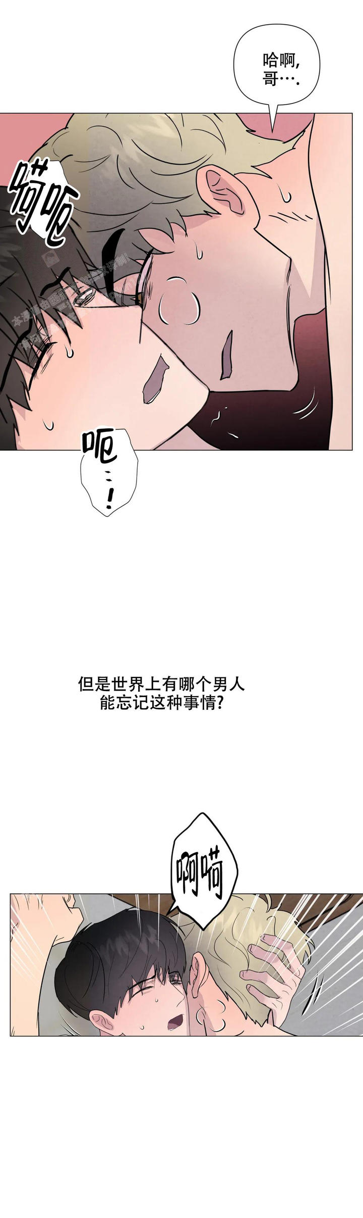 第74话0