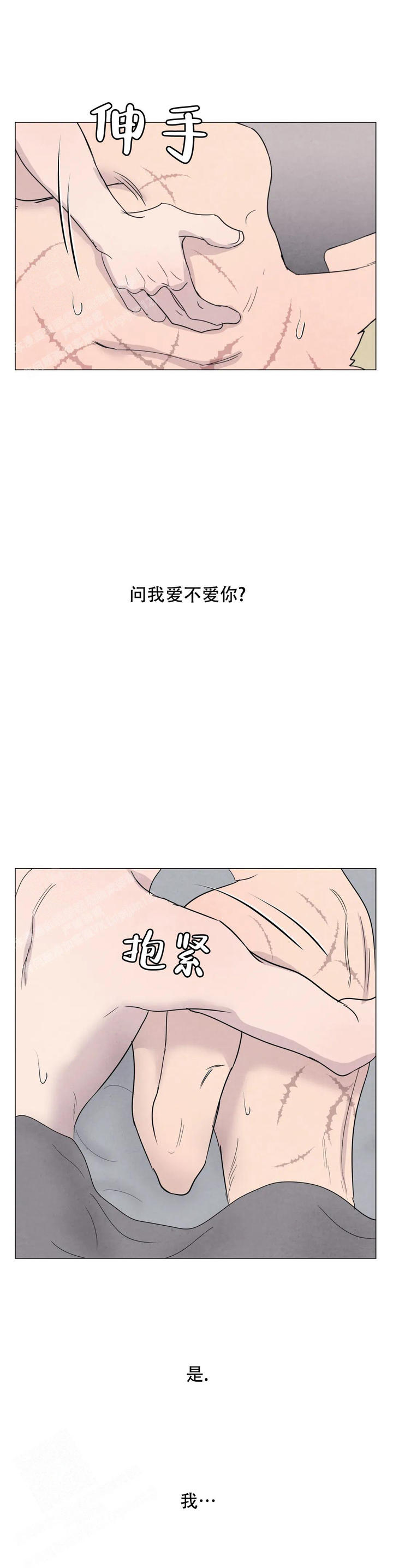 第74话9