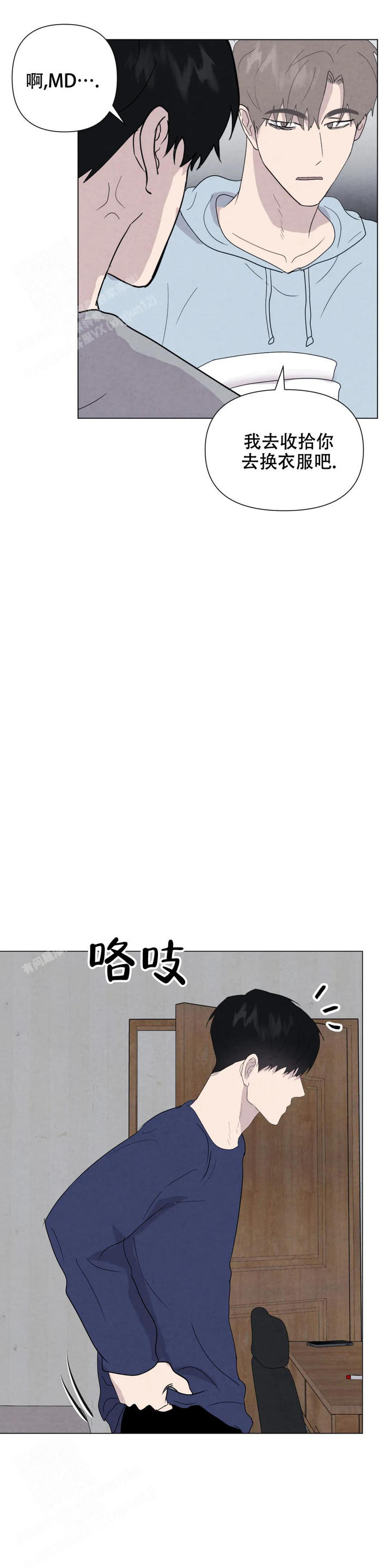 第77话14