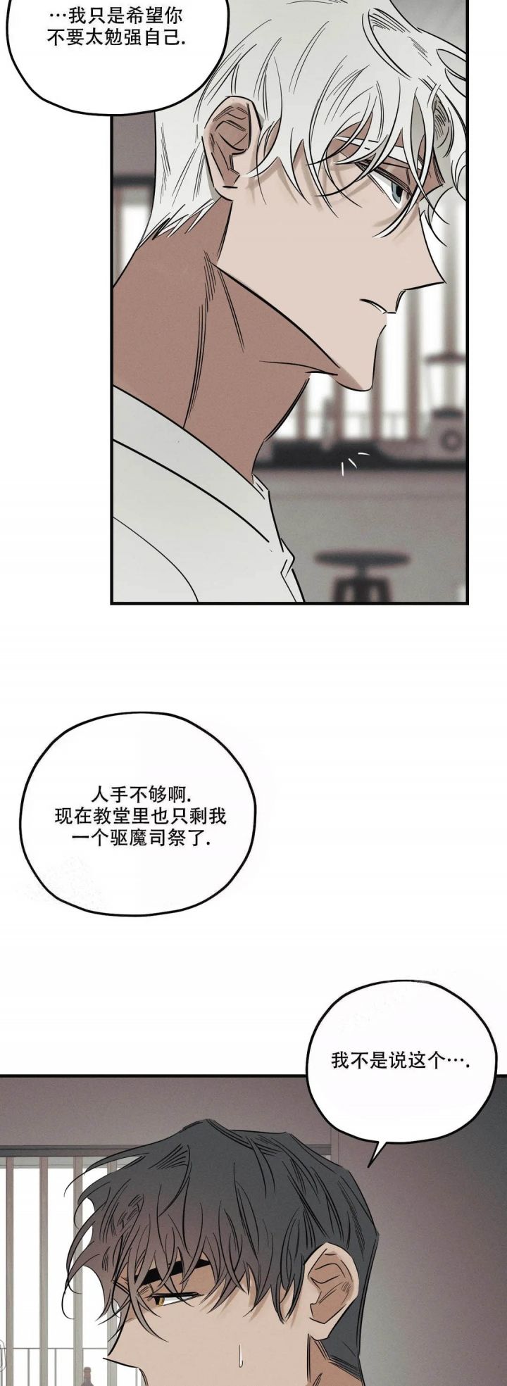 第4话15