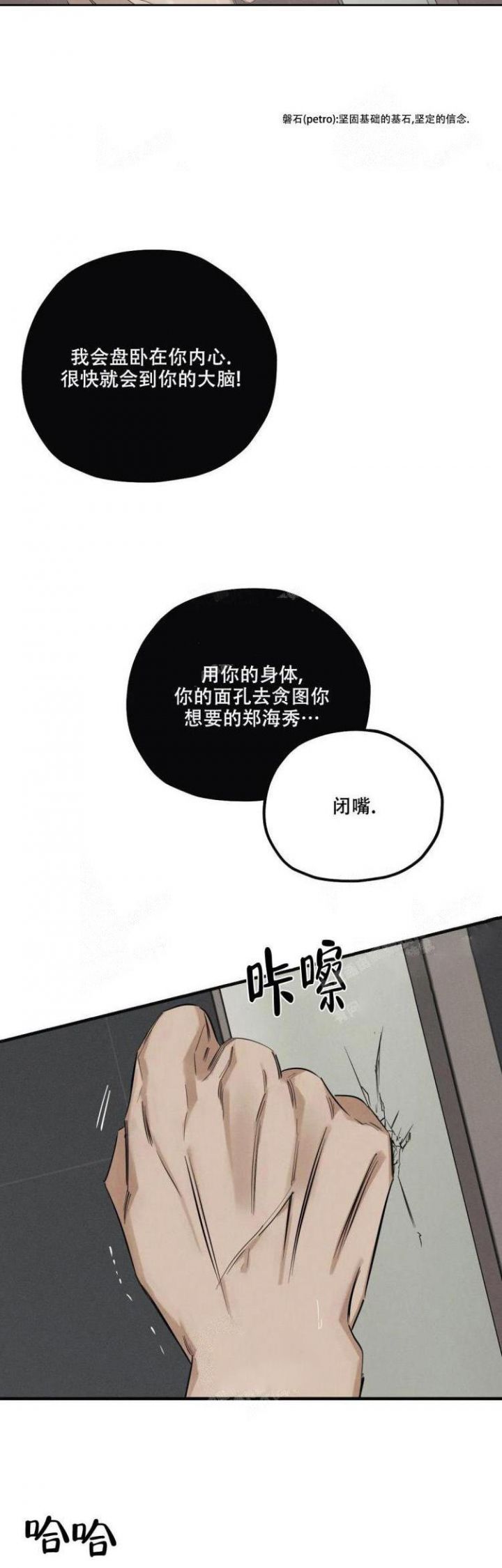 第13话8