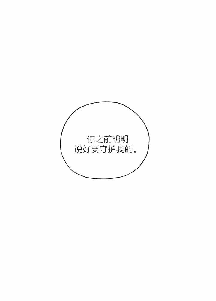 第23话38