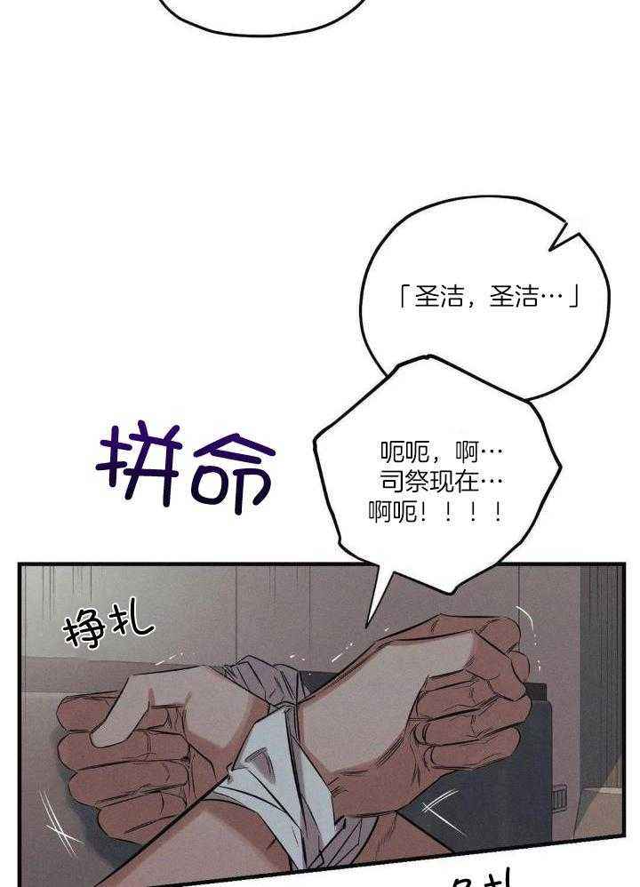 第28话26