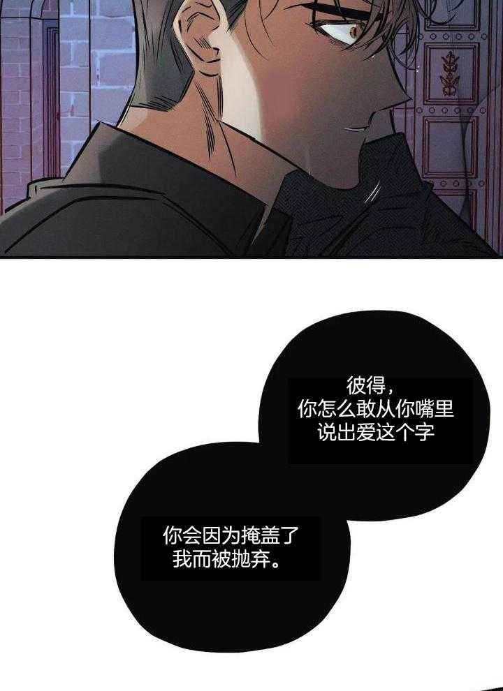 第33话9