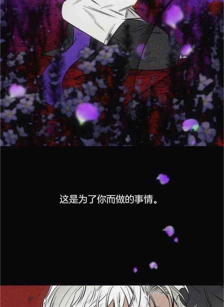 第38话28