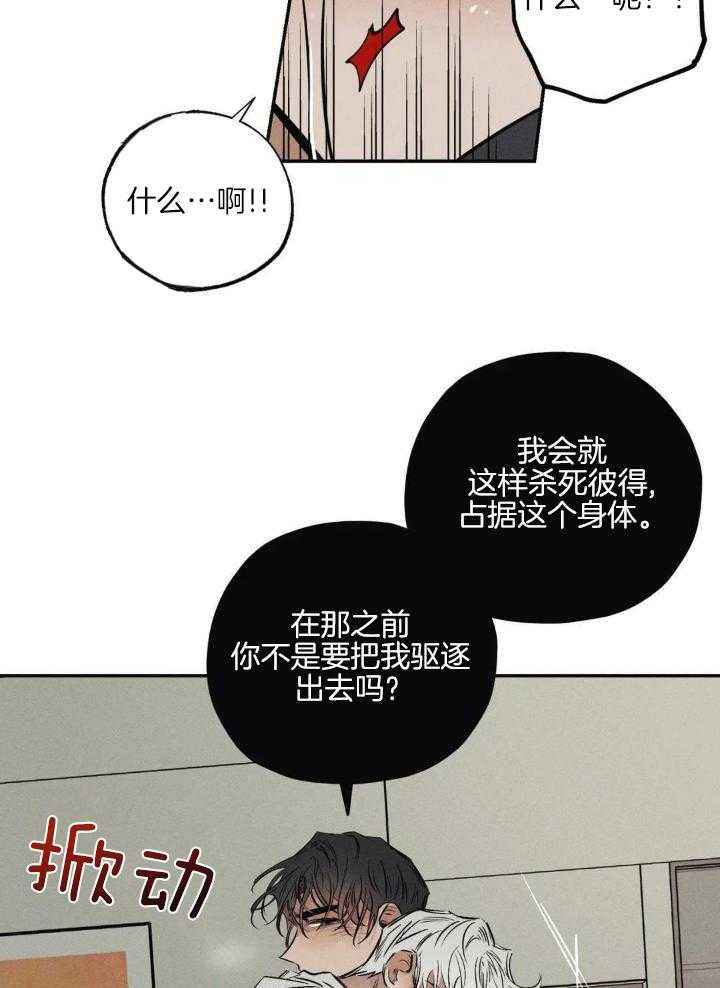 第38话2