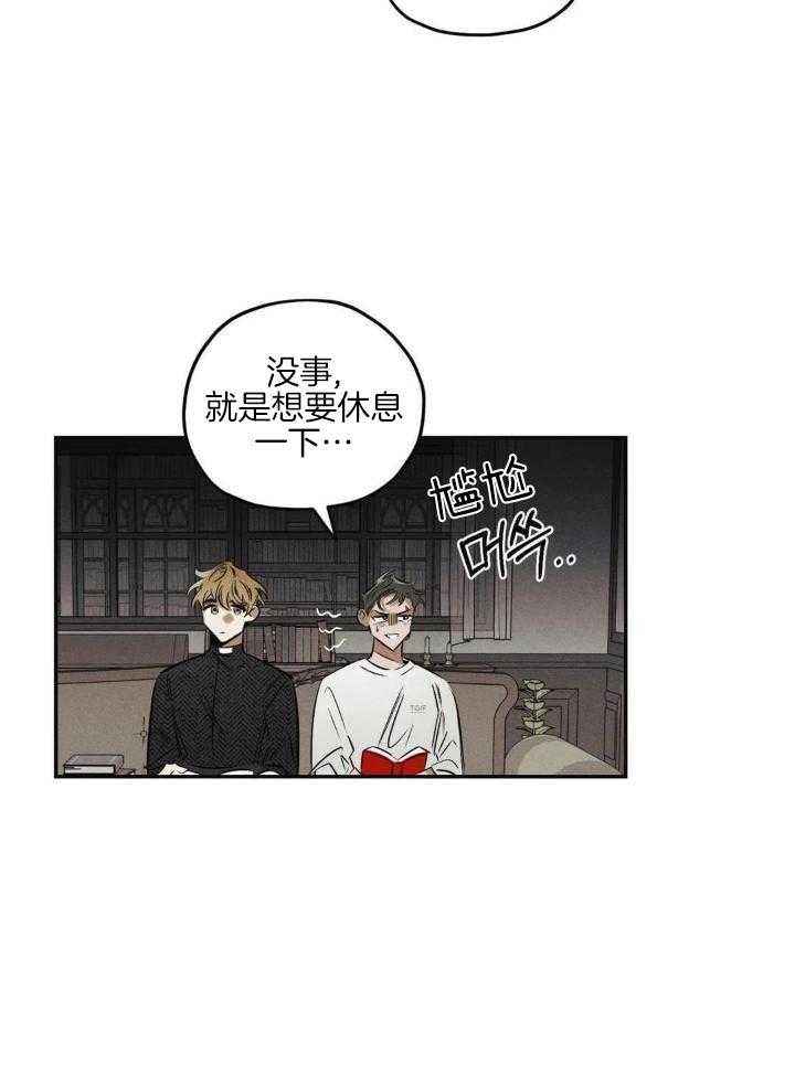 第39话8