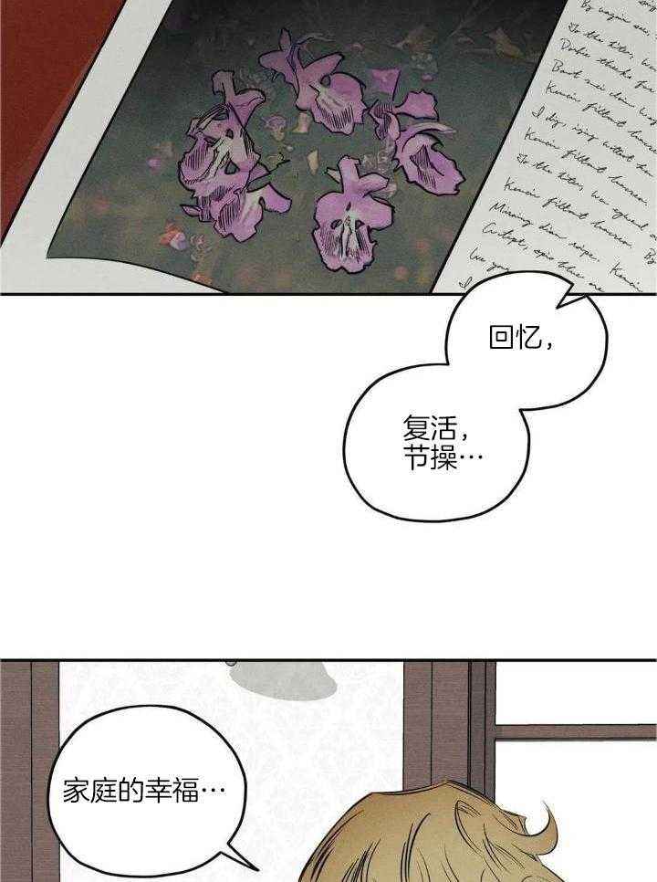 第39话24