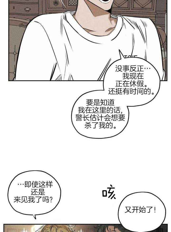 第40话4