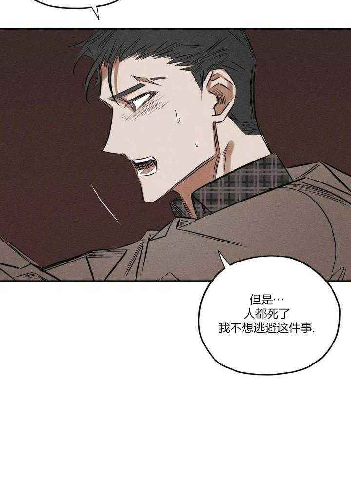 第51话26