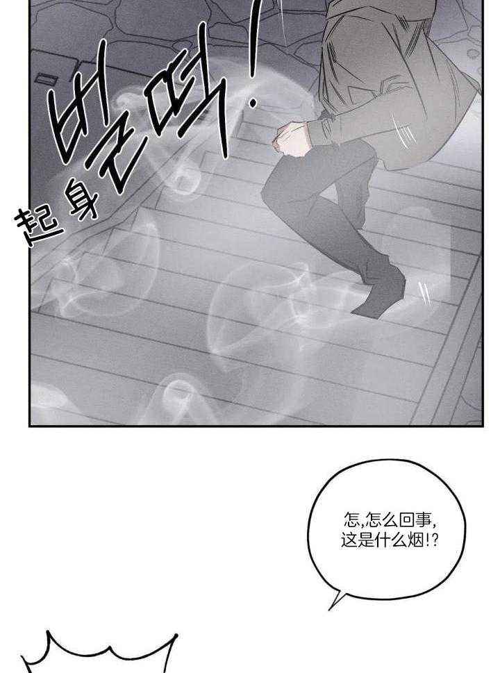 第53话4