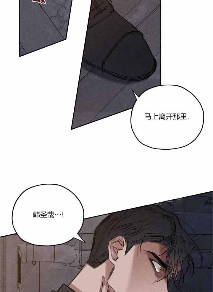 第54话23