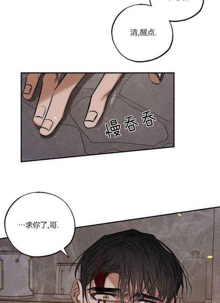 第55话15