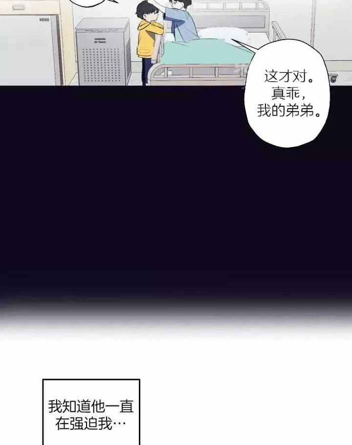 第27话12