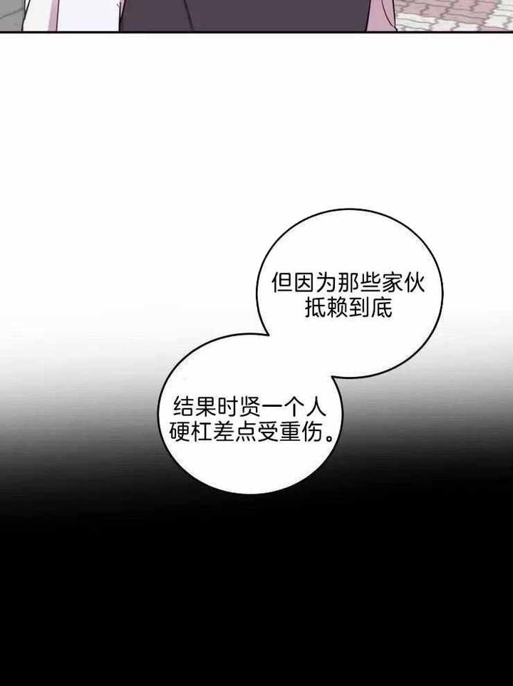 第32话20