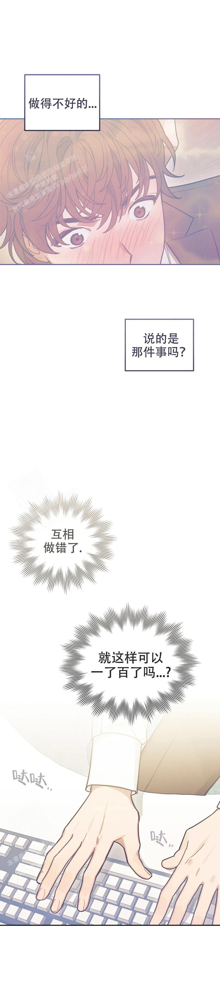 第8话0