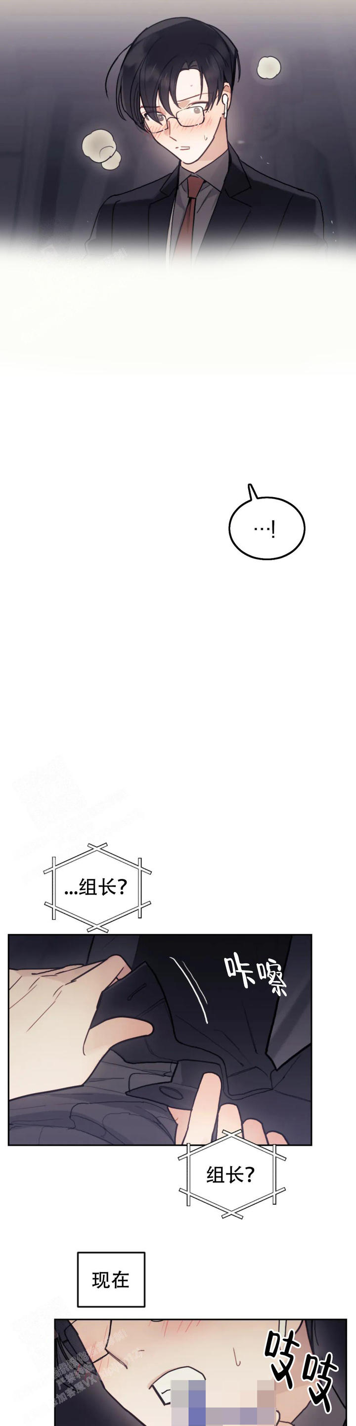 第15话13