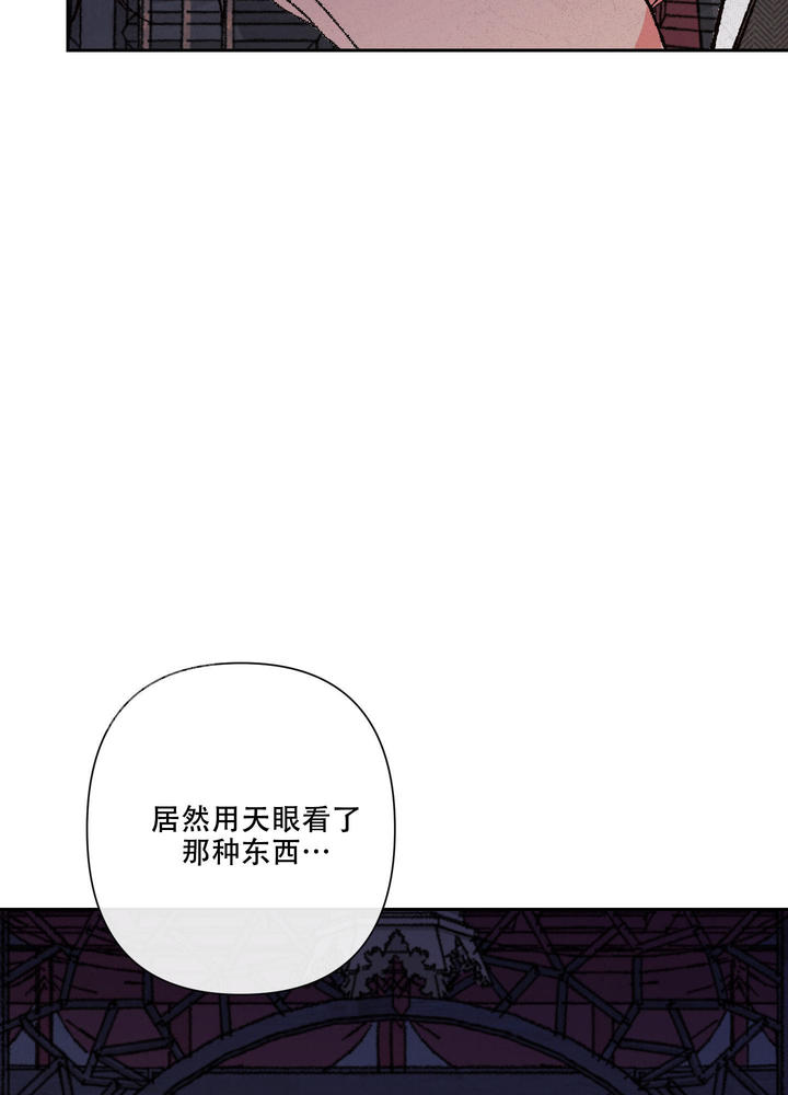 第7话41