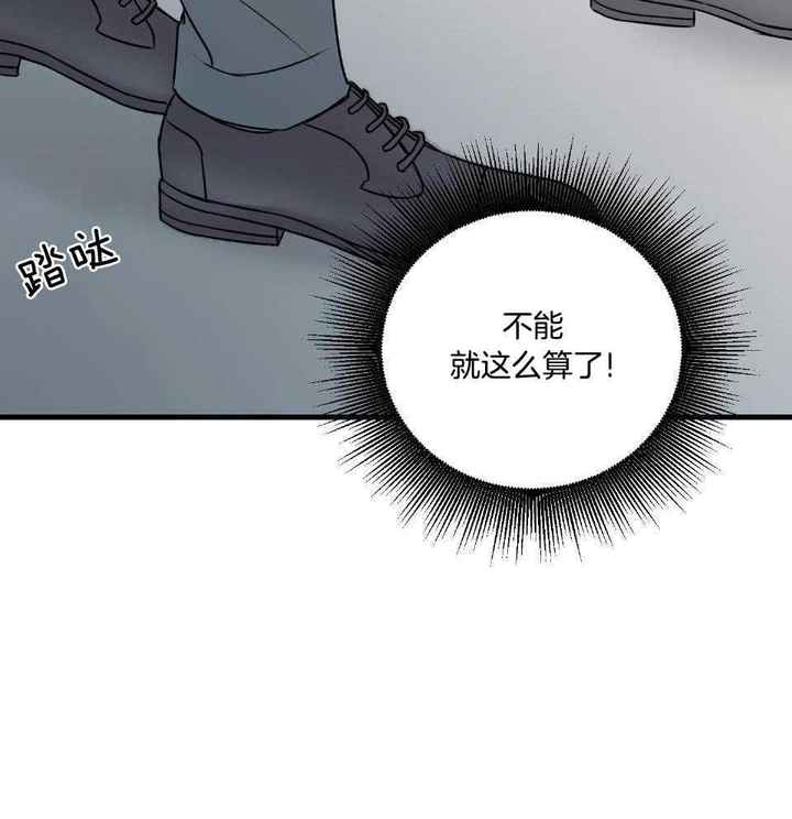 第29话3