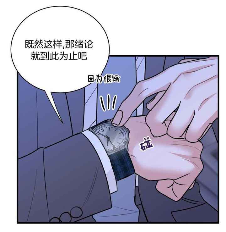 第32话50