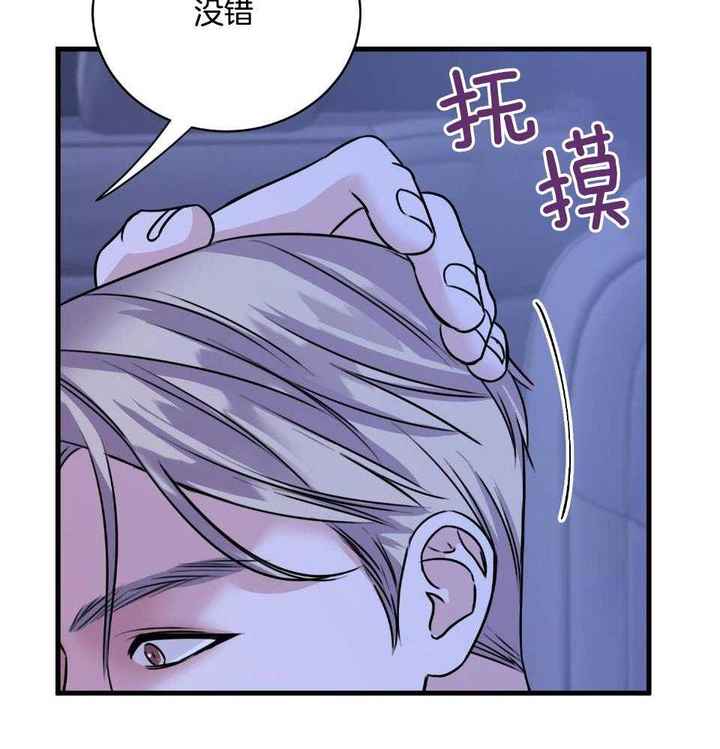 第33话58