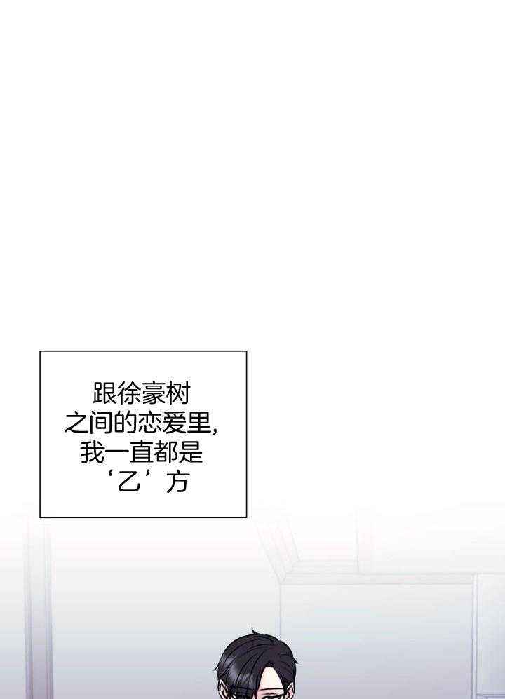 第34话16