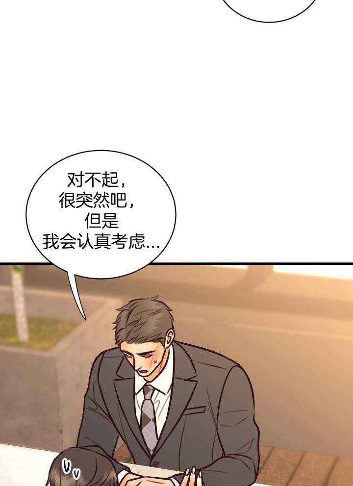 第36话32