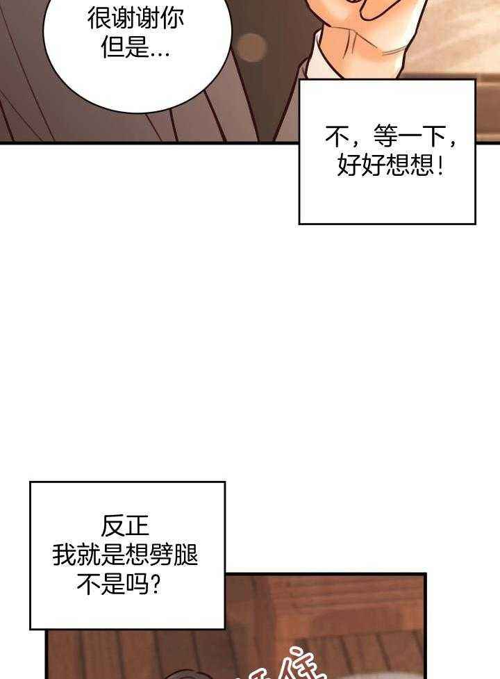 第37话10