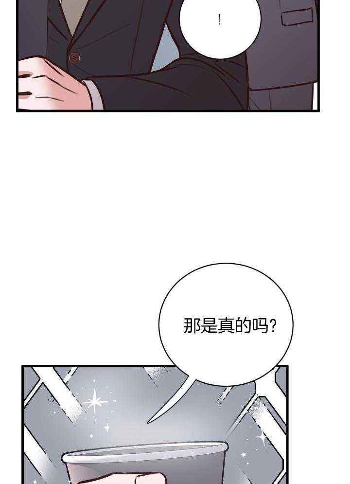 第38话5