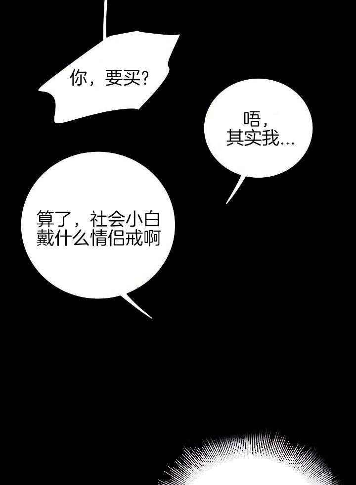 第47话21