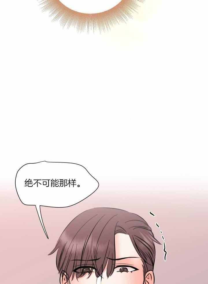 第48话29