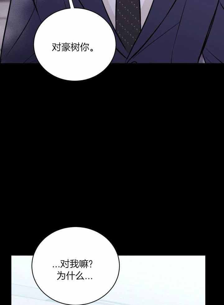 第49话15