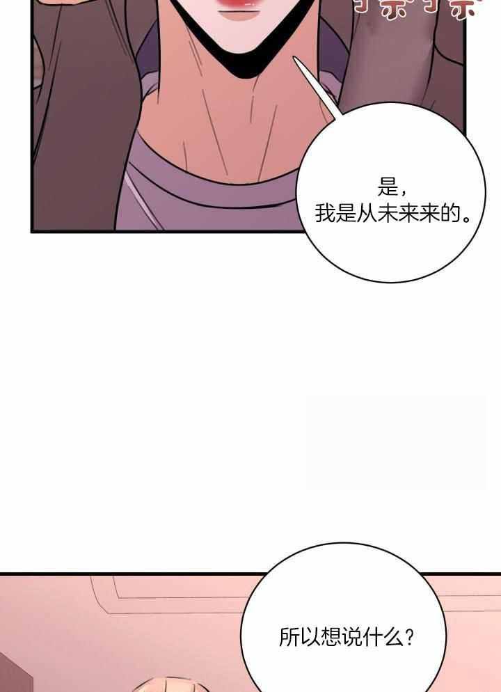 第51话12