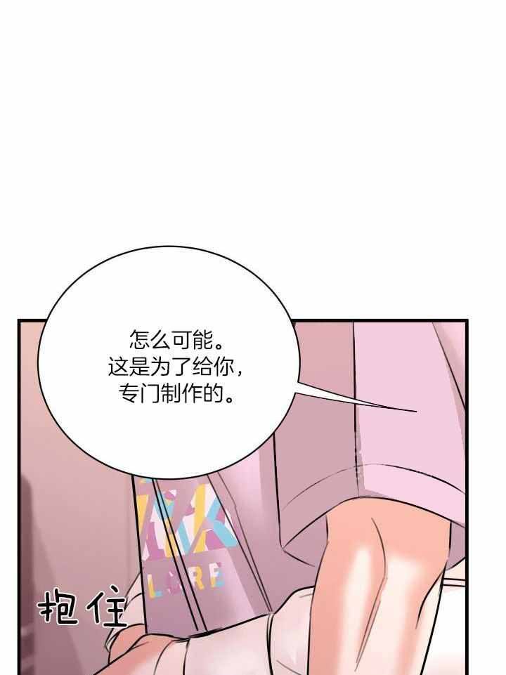 第53话2