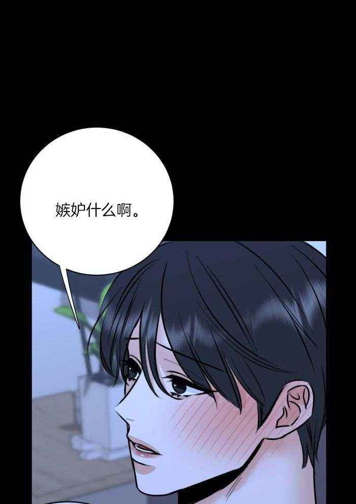 第55话16