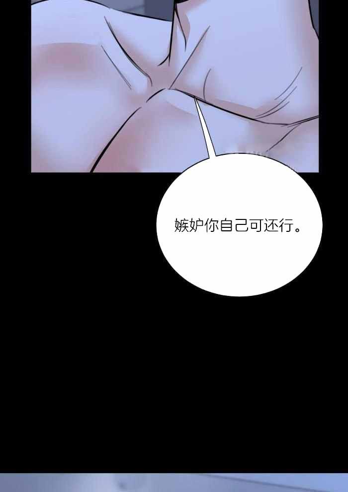 第55话17